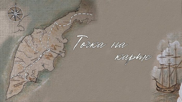 Медиапроект «Точка на карте»