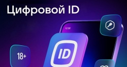 Уважаемые читатели, обратите внимание на важную информацию!