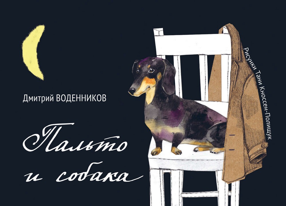 Читаем позитивную литературу Читаем позитивную литературу