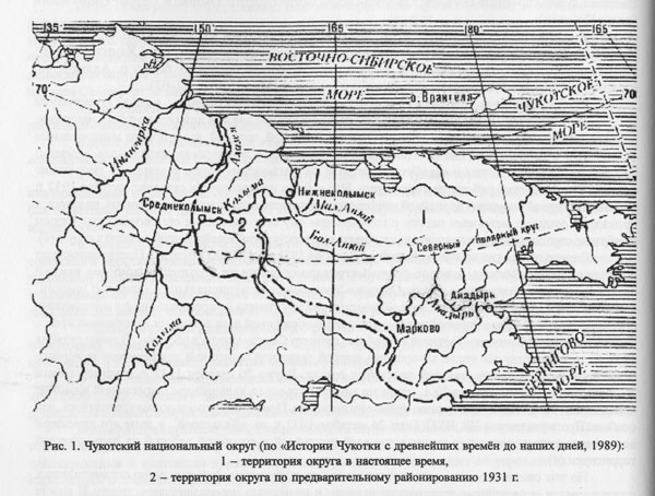 Чукотский национальный округ Чукотский национальный округ