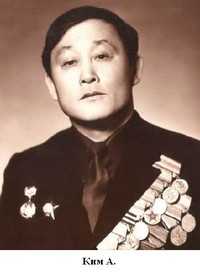 Ким Алексей
