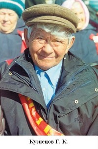 Кузнецов Гавриил Константинович